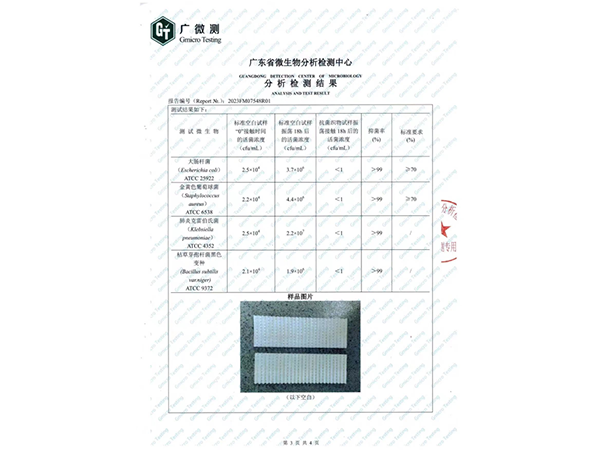 资质荣誉